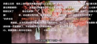 2019优酷年度弹幕报告出炉:95后女生都是点赞狂人