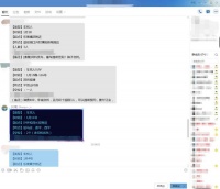 春运顺风车走俏:供需两头热
