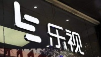 乐视网:因违规担保等问题 深交所给予公司纪律处分