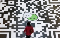 银行App或将能扫微信二维码付款,谁是赢家?