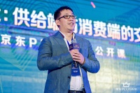 京东年投入100亿,推出“JDP计划”构建付费会员生态