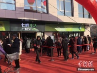 盒马和七鲜部分新开店铺是越来越小 服务有点跟不上