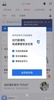 滴滴顺风车已在18城重新上线 司机乘客都在抱怨啥？