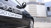 浙江惊现共享汽车“坟场”，车主坐等国家补贴