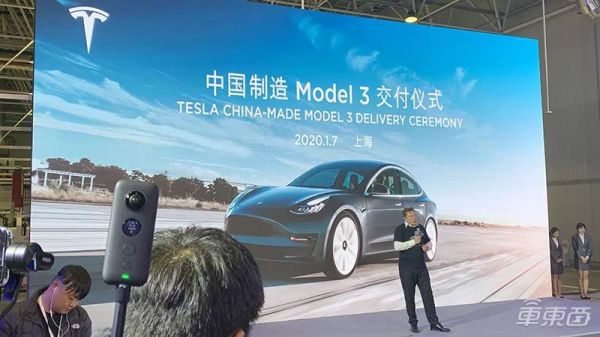 特斯拉年底实现100%国产，新闻联播21秒报道Model 3交付