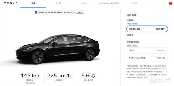 特斯拉年底实现100%国产，新闻联播21秒报道Model 3交付