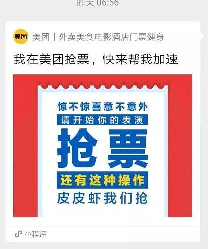 狂撒1000万红包、收割1亿用户，当下能匹敌拼多多的裂变玩家，只有它们了