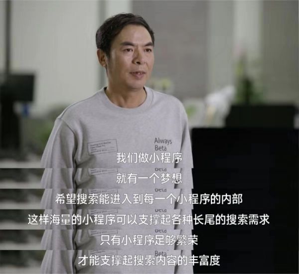 最前线 | 今年张小龙又说了什么？反思公众号两大失误，新版本将发力短内容