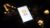 滴滴可提前设置多个下车点了！37城上线“途经点”功能