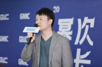 2020 GMIC大会开始启动，主题为“2020幂次生长”