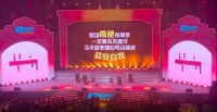 新东方年会吐槽上司：领导工作简单 生活快乐似神仙