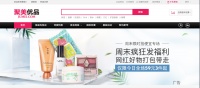 聚美优品时隔4年再提私有化，这次会不一样吗？