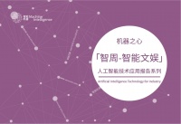 日本体育市场收入紧缩近30%，人工智能成为强心剂