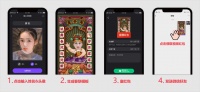 腾讯微视春节撒10亿现金 红包可在微信QQ直接领取