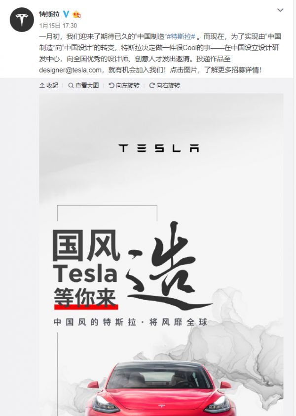 特斯拉宣布将设立中国研发中心，马斯克曾称公司CEO就应该来自中国