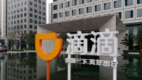 小桔车服陈汀：现阶段“以租代购”不适应网约车的发展