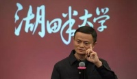 马云:湖畔大学不是圈子 希望把湖畔变成格局交流地方