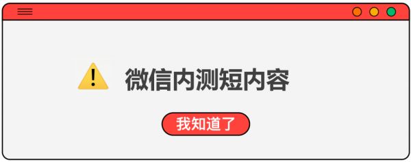 微信视频号内测上线：公众号开启视频信息流时代