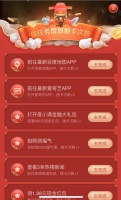 红包大战能吸引大量用户，真的的问题是把他们留住