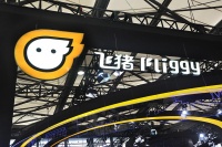 飞猪：医护人员因疫情变更行程 预订产品可免费取消