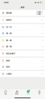 短内容来了：微信内测视频号，能挑战抖音快手吗