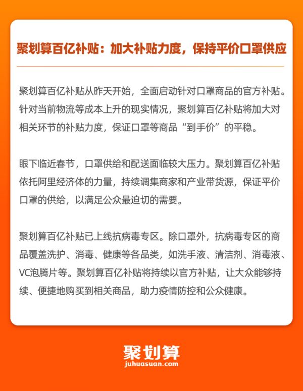 8点1氪 | 武汉全市离汉通道暂时关闭​；聚划算加大口罩等货品补贴力度；淘宝禁售“野味”