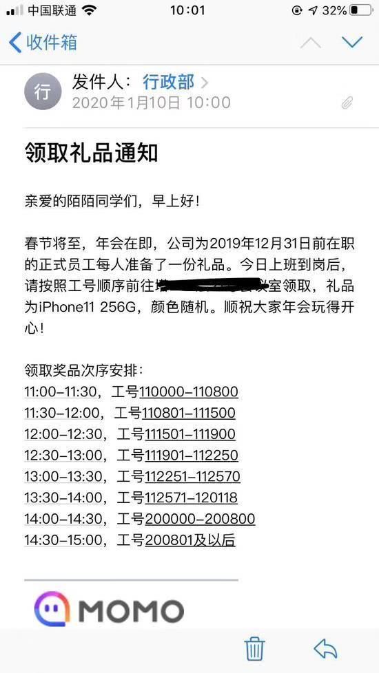 互联网公司年终奖：阿里加薪发股票，华为员工有百万现金