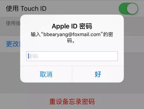 苹果突然封号，iPhone这个漏洞，千万别碰