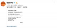 2020年7部春节档电影全部撤档
