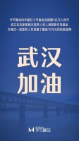 字节跳动宣布捐赠2亿:专为一线医务人员救助