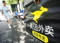 美团:将推出“无接触配送” ,优先在武汉试点