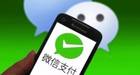 微信“支付”页上线“医疗健康”服务 推出肺炎疫情专区