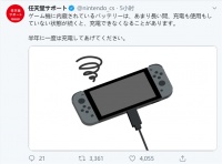 任天堂:Switch至少半年充一次电 长期吃灰对电池不好