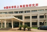 上海药物所回应双黄连一事 :科学的事不想说得太过