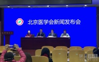 北京新型肺炎医生咨询平台上线了 百度接入“问医生”服务
