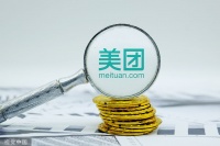 美团单车发起共享单车“无差别消毒” 把手坐垫成重点
