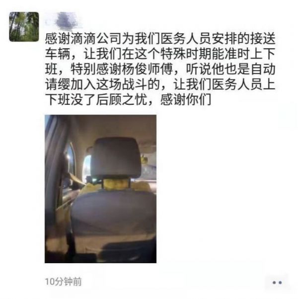 我是互联网人，我没有做逃兵