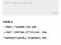 外送平台纷纷出招,正加紧实现真正“无接触配送”