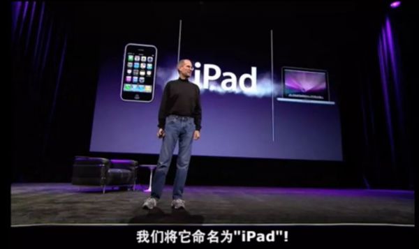十年了，为什么小米华为三星就是打不赢iPad？