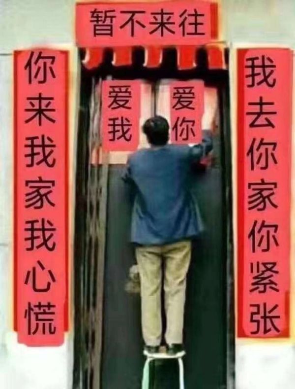 中小企业“抗疫”：安全放第一；创业者总得乐观一些