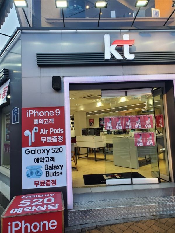韩国电信运营商开启iPhone9预售，称苹果3月底发货，售价3千以内