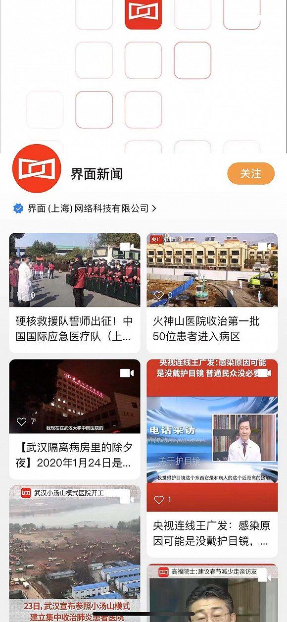 微信视频号进一步放开，这里是一份最新体验报告