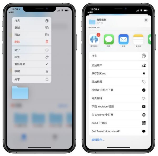 iOS 13.4测试版来了：新增Memoji表情，还能用iPhone解锁汽车