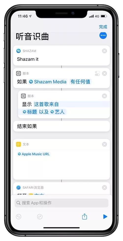 iOS 13.4测试版来了：新增Memoji表情，还能用iPhone解锁汽车