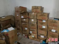 网售假冒伪劣口罩近500万个 浙江东阳4人被追刑
