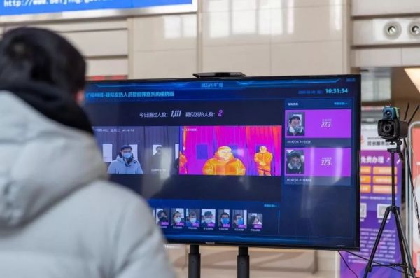 2月10日返工潮即将到来，北京开始部署“快速AI体温检测仪”
