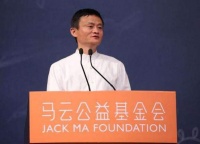 中国工程院签收马云2000万元捐赠 用于新冠药物研发