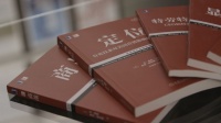 面对疫情，企业该怎么做？——特劳特伙伴公司与创业伙伴的共同实践