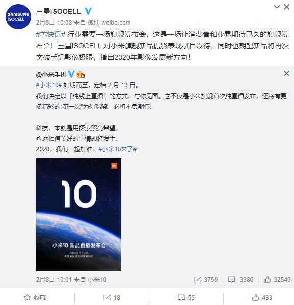 小米 10 爆料终极解读：十周年该怎么过？