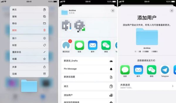 iOS 13.4 第一个新版测试来了，这 9+ 个新功能你不能不知